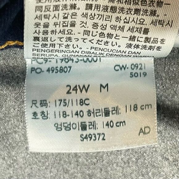 Levis 311 Shaping Skinny Mid Rise Stretch Dark Blue Jeans Size 24W - Picture 9 of 9